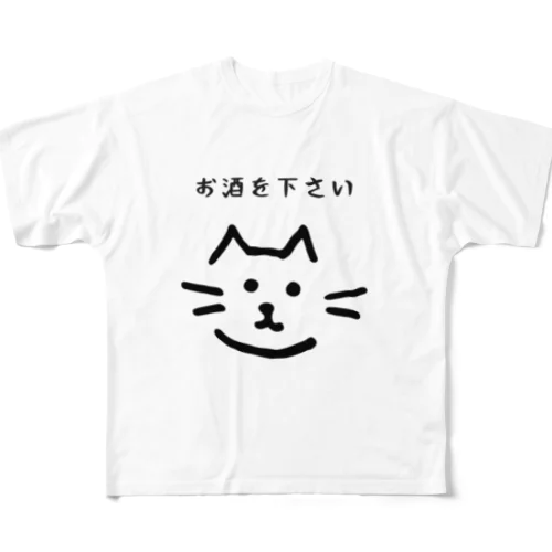 酔いどれねこたん All-Over Print T-Shirt