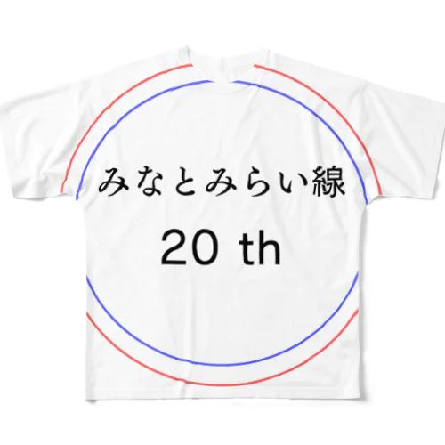 今年でみなとみらい線20周年 All-Over Print T-Shirt