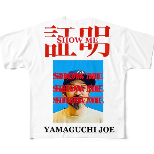 証明写真（SHOW ME） All-Over Print T-Shirt