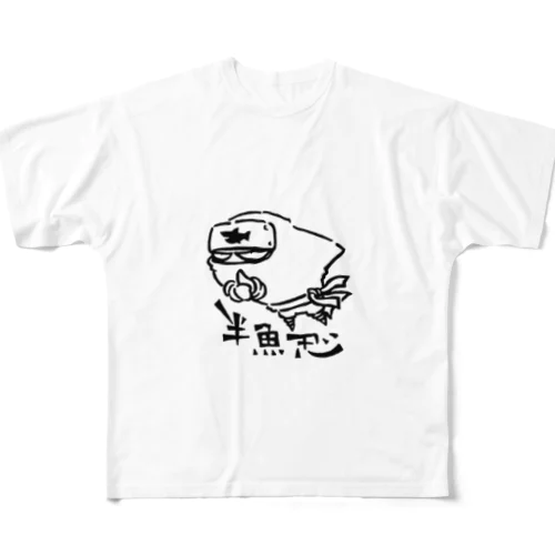 半魚忍 All-Over Print T-Shirt