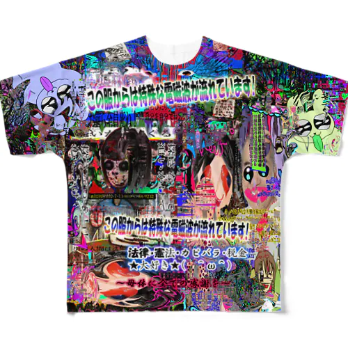 🌟人間避けてぃ～ちゃつ🎵🌟 All-Over Print T-Shirt