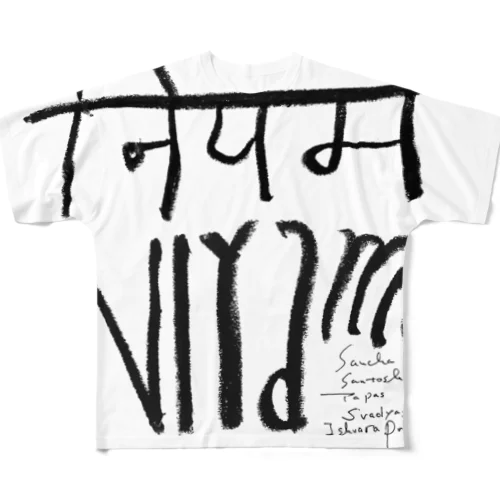 yogaの八支則　niyama  All-Over Print T-Shirt