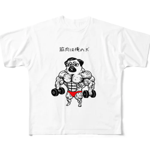 筋肉パグ（シリーズ2） All-Over Print T-Shirt