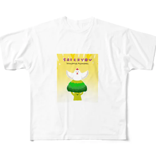 最強コンビ All-Over Print T-Shirt