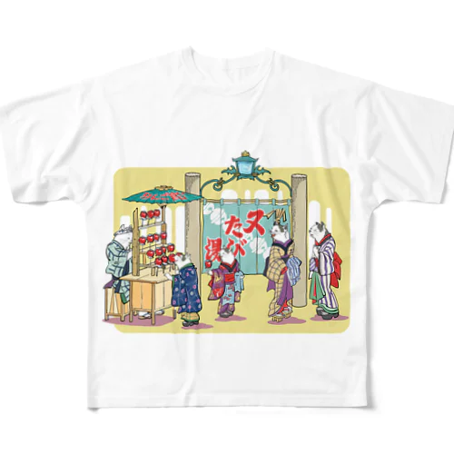 浮世絵猫のお風呂屋さん All-Over Print T-Shirt