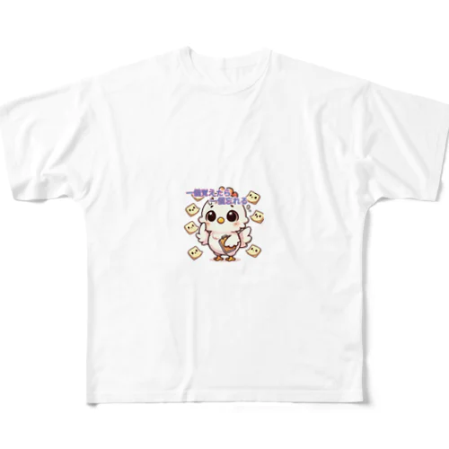 3秒コッコちゃん All-Over Print T-Shirt