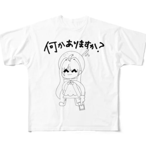 カードゲームで相手に確認する魔法少女 フルグラフィックTシャツ