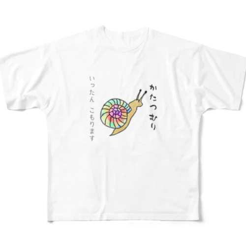 しんぼるず→かたつむり All-Over Print T-Shirt