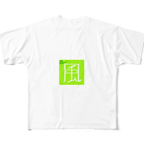 Wind フルグラフィックTシャツ