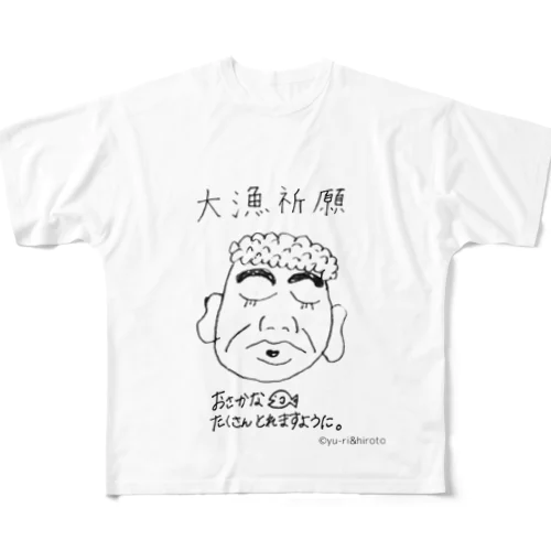 大漁祈願-大仏- フルグラフィックTシャツ