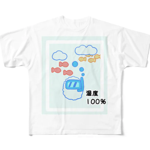 湿度100％ フルグラフィックTシャツ