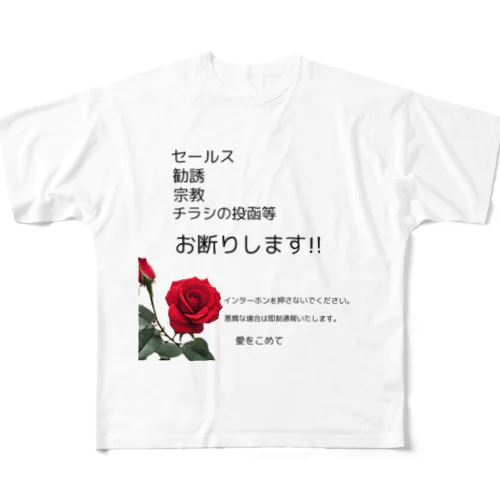 🌹あなたは何も言わなくてもいいのです！ All-Over Print T-Shirt