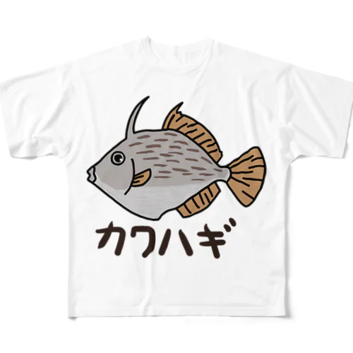 かわいいカワハギの絵 フルグラフィックTシャツ