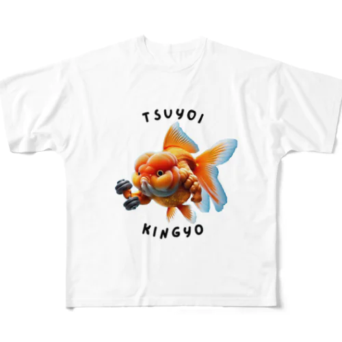 強い金魚 All-Over Print T-Shirt