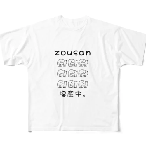 zousan / 増産中。 モノクロバージョン フルグラフィックTシャツ
