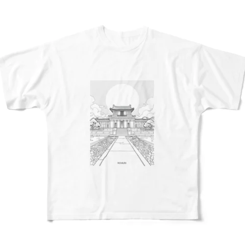 世界の宮殿 All-Over Print T-Shirt