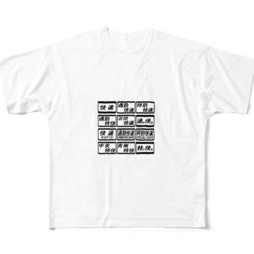 鉄道風デザイン All-Over Print T-Shirt