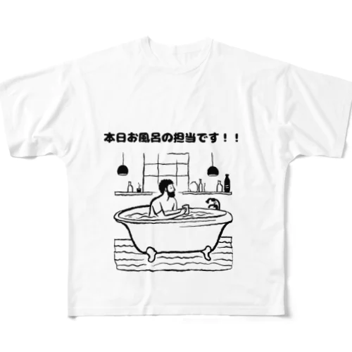 入浴介助グッズ フルグラフィックTシャツ