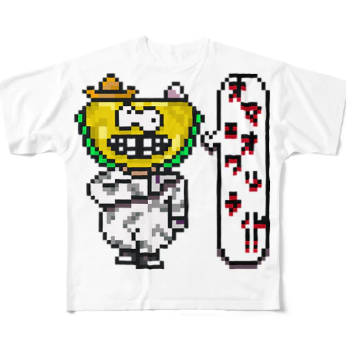 お前終わってるタコスくん All-Over Print T-Shirt