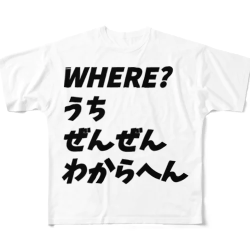 5w1hのどこシリーズ All-Over Print T-Shirt