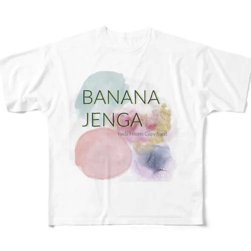 BANANA JENGA new All-Over Print T-Shirt
