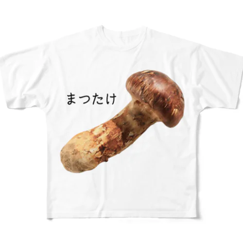 松茸くん All-Over Print T-Shirt