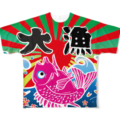 大漁旗 All-Over Print T-Shirt