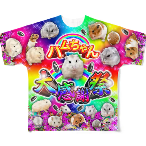 ハムちゃん大感謝祭 All-Over Print T-Shirt