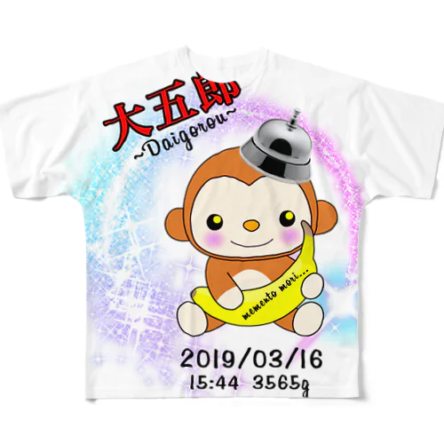 あ All-Over Print T-Shirt