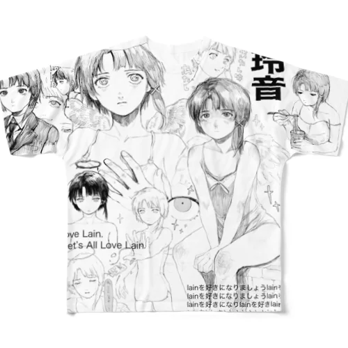 serial experiments lain All-Over Print T-Shirt