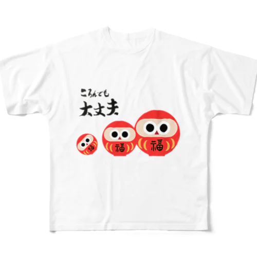 Darumaの励ましグッズ All-Over Print T-Shirt