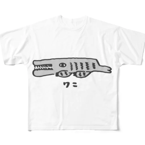 どうみてもワニ フルグラフィックTシャツ