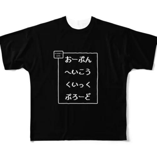 攻撃トスサイン／スポーツＴシャツ(番号なし.白) フルグラフィックTシャツ