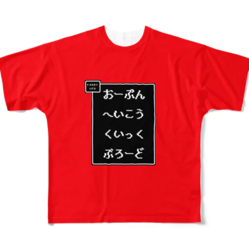 攻撃トスサイン／スポーツＴシャツ(番号なし.赤) フルグラフィックTシャツ