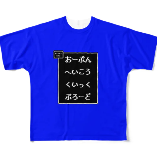 攻撃トスサイン／スポーツＴシャツ(番号なし.青) フルグラフィックTシャツ