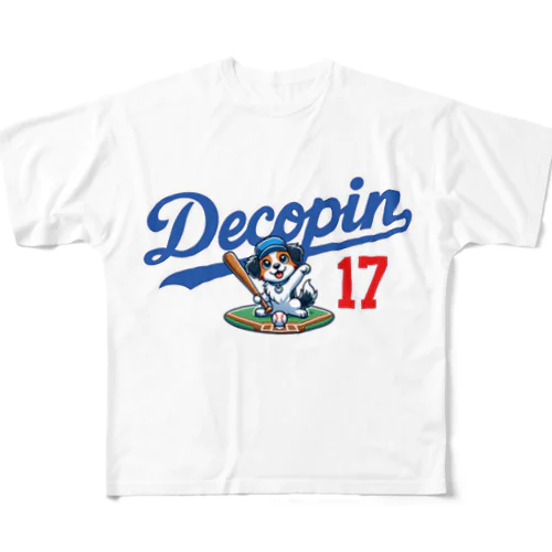 野球ユニフォーム風 背番号17デコピン選手 All-Over Print T-Shirt