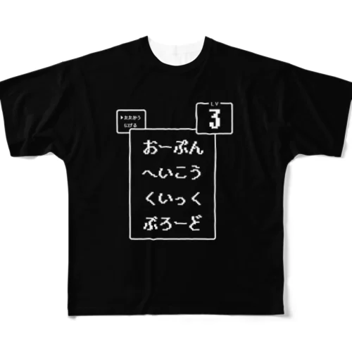 攻撃トスサイン／スポーツTシャツ(LV.3) All-Over Print T-Shirt