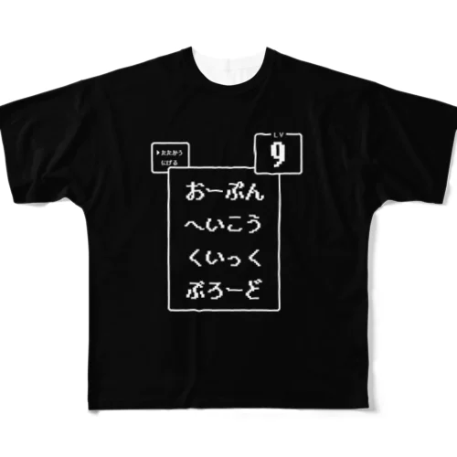 攻撃トスサイン／スポーツTシャツ(LV.9) All-Over Print T-Shirt