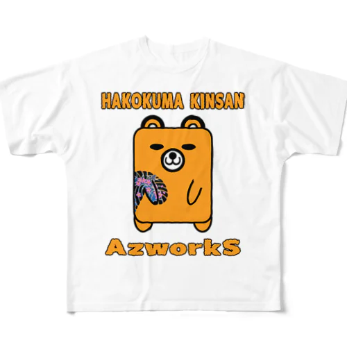 ハコクマ金さん All-Over Print T-Shirt