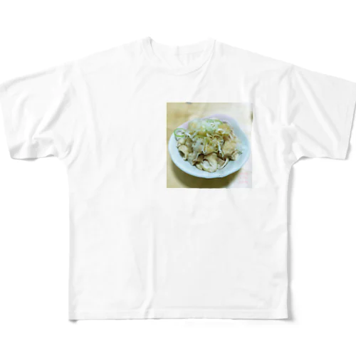 今日の夕飯です All-Over Print T-Shirt