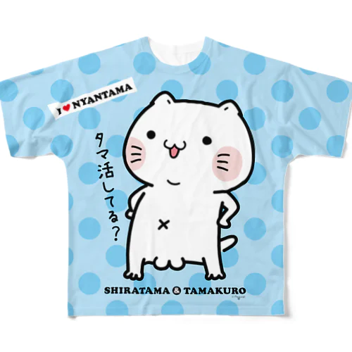 全プリTシャツ『水タマ』しらたまとタマクロー All-Over Print T-Shirt