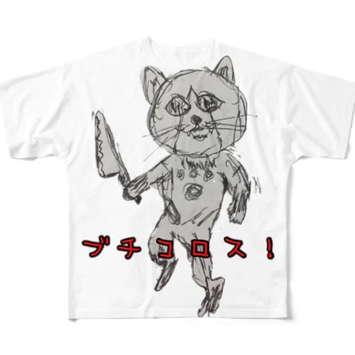 かゎぃぃ招き猫 All-Over Print T-Shirt