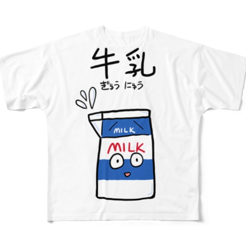 牛乳 All-Over Print T-Shirt
