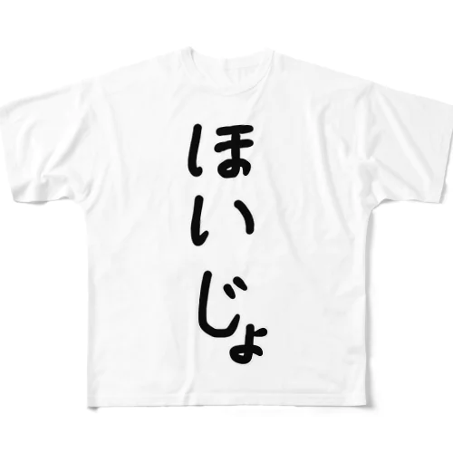 方言03 フルグラフィックTシャツ