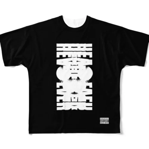 HEADLOCK REVOLVER フルグラフィックTシャツ