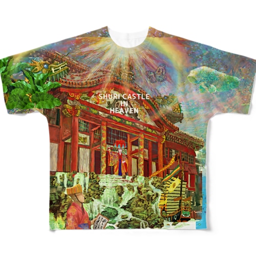 天国の首里城FGT All-Over Print T-Shirt