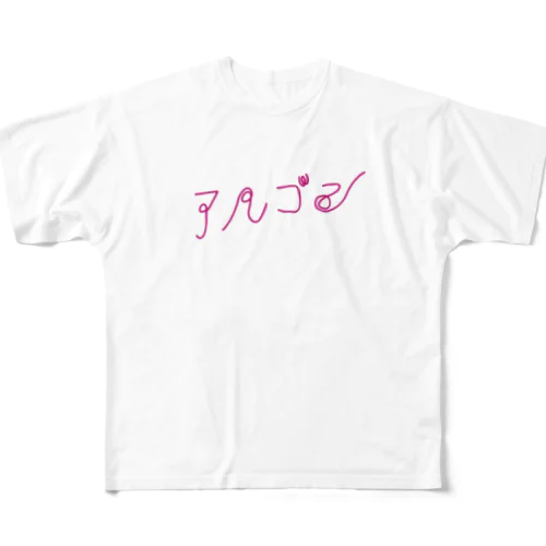 Ar - アルゴン 18 フルグラフィックTシャツ