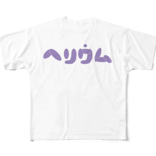 He - ヘリウム 2 All-Over Print T-Shirt