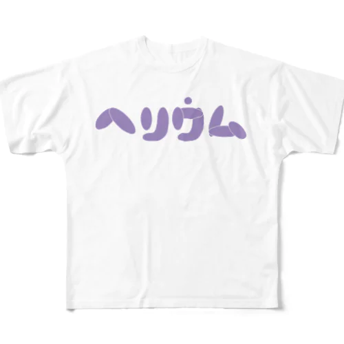 He - ヘリウム 2 フルグラフィックTシャツ