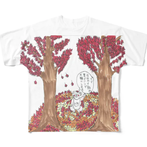 コアラの太郎　食欲の秋2018 フルグラフィックTシャツ